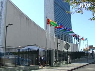 2011년 세계관광기구 총회 한국 개최