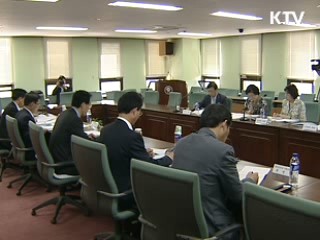 'ASEM 민간투자 국제회의' 개최