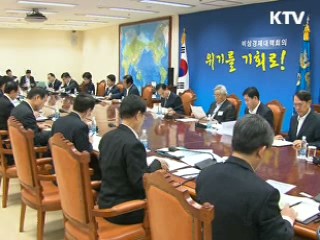 이 대통령 "칸막이 없애고 협력해야 성과"