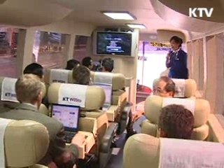 방통위, 와이브로 신규사업자 허용키로