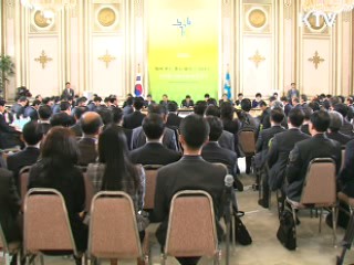 이 대통령, 온실가스 감축목표 '강화'