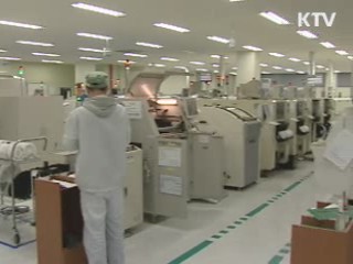 녹색기술 기반 '제2 벤처붐' 조성