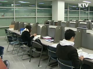 일반대학 교직과정 서강대 '최우수'