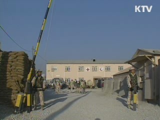 아프간 파견 지방재건팀 주둔지 확정
