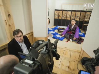 폴란드 한국문화원 개원