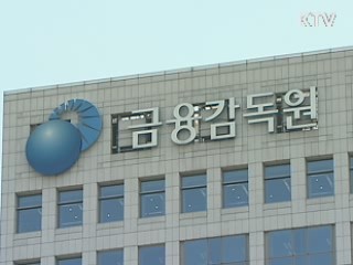은행들 연체이자 125억원 부당 징수