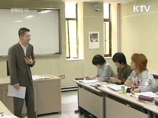 농어촌 대학생 학자금 517억원 지원