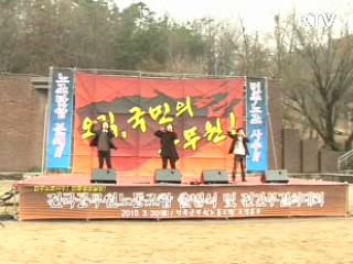 전공노 출범식 참석자 전원 중징계