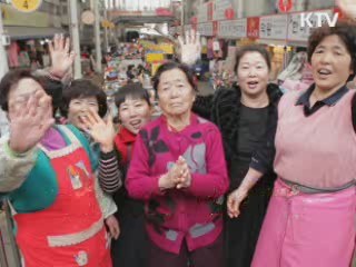 당신이 희망입니다