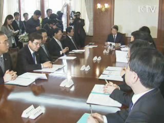 정 총리 "국가위한 고귀한 희생에 보답·예우할 것"