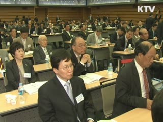 "이명박 정부 2년 선진국가 초석 다져"