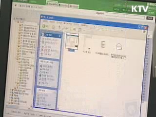 민원 종이문서 전자파일 대체한다