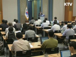 靑 "3국, 천안함 공통인식·이해 담아"