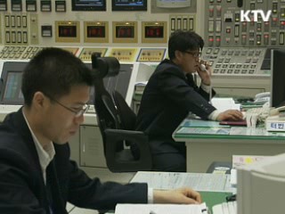 한전 컨소시엄, SMART 사업 출자 협약 체결