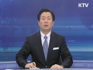 KTV 10 (4회)