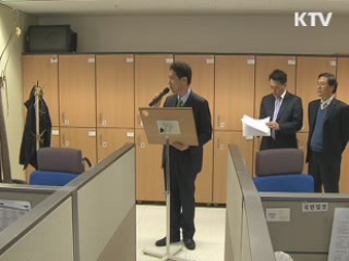 국제결혼 당사자 신상정보 제공 의무화