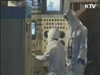 美 "北 나쁜 행동에 보상 않겠다"