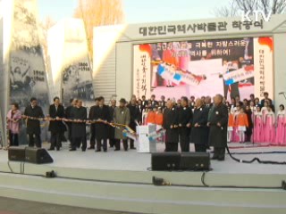 김 총리 "北 무력도발에 단호히 대응"