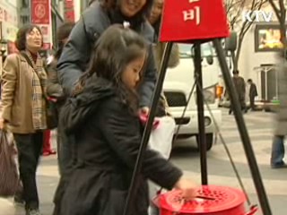 '자선냄비' 등장…"사랑을 담아주세요"