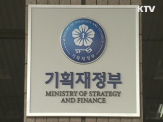 "수출입은행 등 증자 구체화된 바 없어"