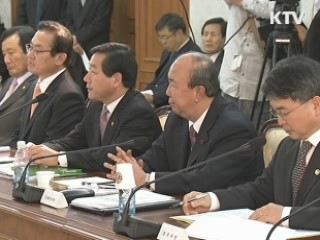 김 총리 "저소득층 지역 최선의 지원해야"