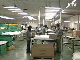 "반듯한 시간제 일자리 창출에 역점"