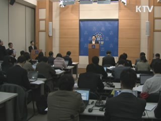 법무·행정 새해 이렇게 달라집니다