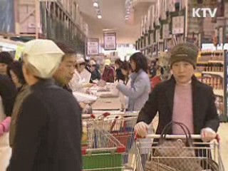 설 이전까지 가공식품 가격 동결