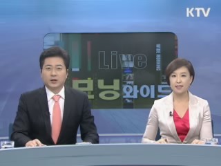 모닝 와이드 (64회)