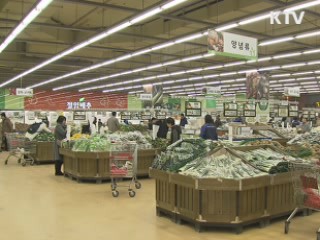 설 성수품 공급 확대···물가 총력 관리 