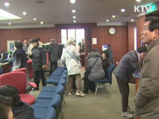 "추가 영업정지 없어···예금자 동요 자제"