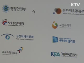 2015년까지 스마트워크센터 50곳 확대
