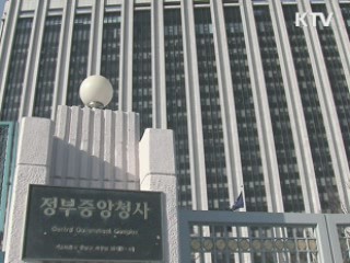 국민 생활 불편 511건 고친다