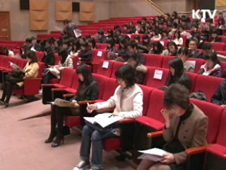 대전서 3월부터 저소득층 대상 '교육만두레' 실시