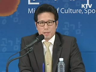 "정책 홍보, 국민의 눈높이에서 소통 강화"