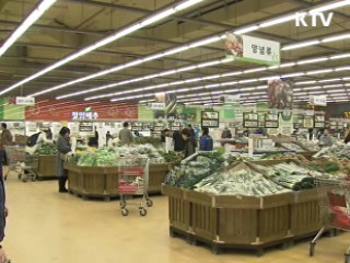 "다음달 중순 이후 농축수산물 가격 안정"