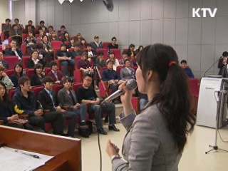 박재완 장관 "한국의 마크 주커버그 키운다"