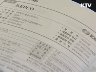 공공기관 신규채용 늘고 복리후생 줄고