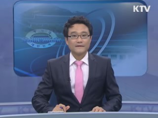 이 대통령 "2020년까지 세계 5대 해양강국 성장" 