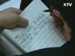 "가스관 北통과료 천연가스로 지불해야"