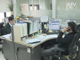 과징금·부담금 고액 체납자 명단 공개