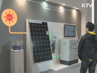 미래 가정 '똑똑한 전력망' 미리 보기