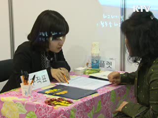 KDI "경제 올해 3.6%, 내년 3.8% 성장"