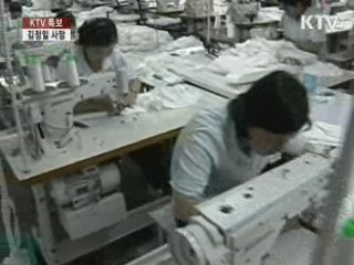 개성공단 정상 운행…'신변안전 만전'