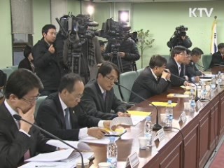 "북한 변수 등 불안요인 치밀하게 대응"