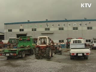 밭농사·어업 직불제 도입···보조금 지급