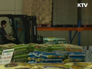 물가관리 책임실명제 본격 시행