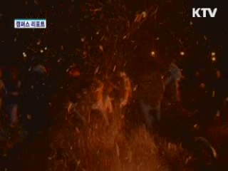 대보름 맞이…"강변에서 즐겨요"