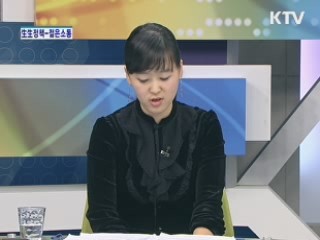 生生정책-젊은소통