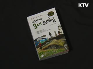 책과 여행 그리고 행복